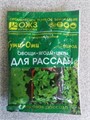 Гуми-Оми (Для РАССАДЫ) 50гр