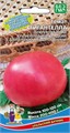 Томат Гигантелла 20шт УД