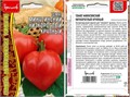 Томат Минусинский Низкорослый Крупный (Григорьев)10семян