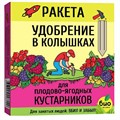Удобрение Ракета универсальное, колышки 420 г (БиоКомплекс)