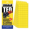 Ловушка клеевая Злобный Тед