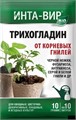 Трихогладин фунгицид Инта Вир 10г