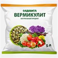 Вермикулит (агро) 5л СВТ