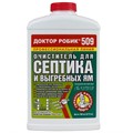 Очиститель Доктор Робик д/септика и выгреб. ям 798мл