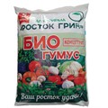 Биогумус 5л. сухой (концентрат)