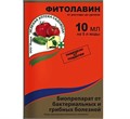 ФИТОЛАВИН 10мл