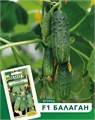 Огурец Балаган F1 Манул