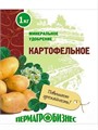 Удоб Картофельное 1кг Пермагробизнес