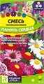 Смесь цветочная Память сердца многолетняя теневыносливая 0,3-0,5гр СА