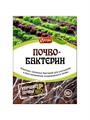 Почвобактерин 10г (Ортон)
