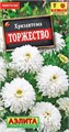 Хризантема Букетная торжество 0,1гр Аэлита