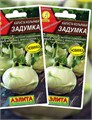 Капуста кольраби Задумка(Аэлита)