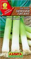 Лук порей Зимний гигант 0,5гр Аэлита