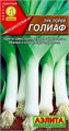 Лук порей Голиаф 0,5 гр Аэлита