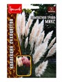 Пампасная трава Микс 0,01гр ЧК