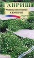 Мшанка шиловидная сюрприз 0,02гр ГШ