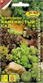 Молодило Каменистый сад 0,005гр Аэлита