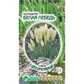 Кортадерия Белая лебедь 0,05гр Евросем