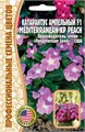Катарантус Mediterranean XP Peach F1 5шт Григорьев