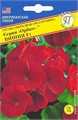 Герань сер. Орбит Вишня F1 гибридная (пеларгония) 5шт Престиж