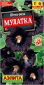Шток-роза Мулатка 10шт Аэлита