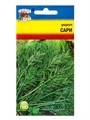 Укроп Сари кустовой 1гр/2гр УУ