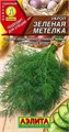 Укроп Зеленая метелка 3гр Аэлита