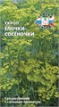 Укроп Елочки-сосеночки 2гр Седек