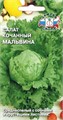 Салат Мальвина 0,5гр Седек