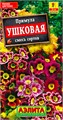 Примула Ушковая смесь 0,02гр Аэлита