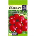 Редис Сакса РС 2г (Сем Алт)