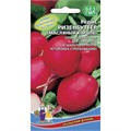 Редис Ризенбуттер 2гр Ур. дачник