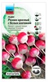 Редис "Розово-красный с белым кончиком" 2 г Агрос