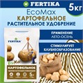 Удоб ФЕРТИКА ЭКО Калий Картофельное 5кг