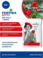 Удоб ФЕРТИКА Для роз 1кг