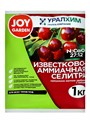 Селитра известкова аммиачная JOY Уралхим 1кг