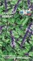 Базилик Арарат Седек