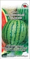 Арбуз Малиновый сладкий (Золотая сотка)