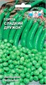 Горох Сладкий дружок 8г Седек
