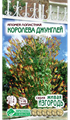 Ипомея лопастная Королева Джунглей, 0,3 гр (ЕС)