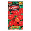Ипомея Кардинал вьющаяся 0,5гр Аэлита