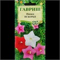 Ипомея Искорки 0,5гр ГШ