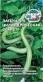 Кабачок Лагенария цилиндрическая Секрет Седек