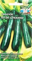 Кабачок Блэк цуккини 2г Седек