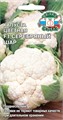 Капуста цв. Серебряный шар F1 0,05гр Седек
