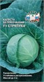 Капуста Стряпуха F1® (Б/К) Седек