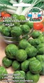Капуста Санда (БРЮС) (0,3 г) Седек