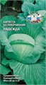 Капуста Надежда (Б/К) Седек