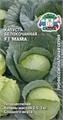 Капуста Мама F1 (Б/К) Седек