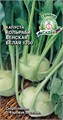 Капуста Венская белая 1350 (КОЛЬ) Седек